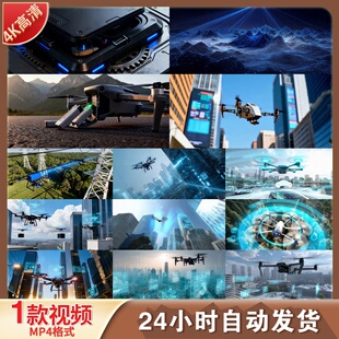 高清科技感无人机低空飞行勘测应用场景led宣传片舞台视频素材