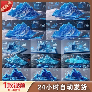 高清数据可视化三维地形虚拟矿山数字模型科技感数据处理视频素材