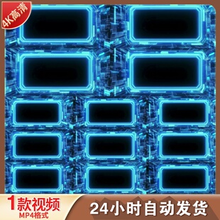 高清科技感蓝色隧道空间穿梭未来城市夜景光效背景动态视频素材