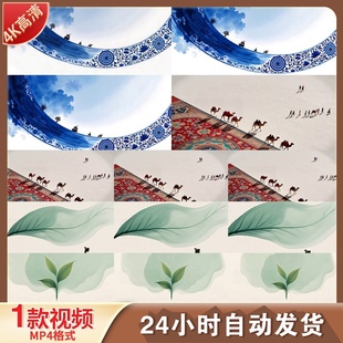 高清创意丝绸之路敦煌陶瓷茶叶水墨画意境驼队前行探索自视频素材