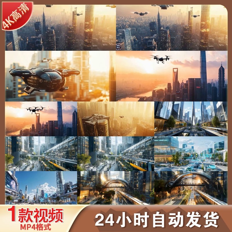 高清三维未来科技城市4k人工智能量子科技大数据物联网智视频素材,商务/设计服务,设计素材/源文件,淘宝优惠券,粉丝福利购,淘宝优惠卷