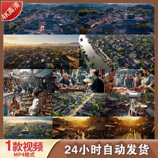 高清大唐长安集市航拍古代街道热闹街市古建筑城楼城池视频素材