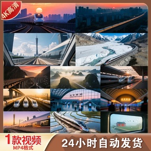 高清中国高铁复兴号和谐号动车组大国重器中国速度轨道列视频素材