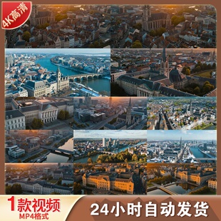 高清列日城市景观航拍延时合集 安特卫普桥梁河流天际线视频素材