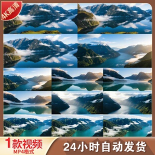 高清新西兰米尔福德峡湾航拍云雾山脉湖泊水面倒影绿色植视频素材