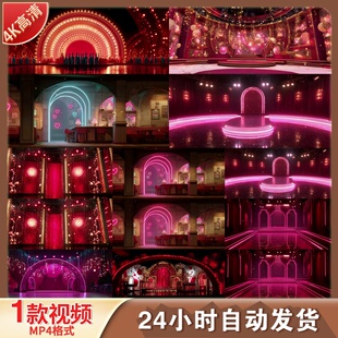 高清国风科技酒吧赛博朋克失恋阵线联盟LED舞台舞台背景视频素材