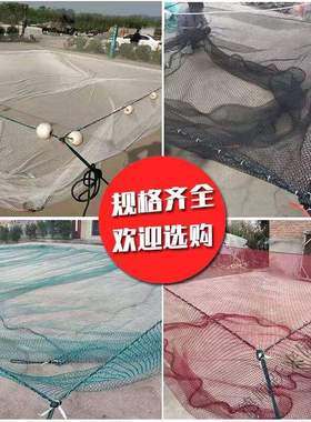 新款 红色尼龙存鱼养鱼不伤鱼网箱水库池塘养殖网箱抬网定见描述