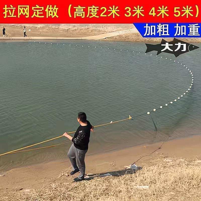 新款渔网加粗拖网拉网家