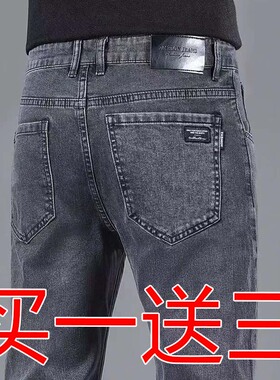 男士牛仔裤男宽松干活工作男裤灰色工人商务休闲直筒上班长裤子男
