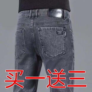 男士牛仔裤男宽松干活工作男裤灰色工人商务休闲直筒上班长裤子男