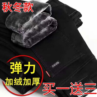 保暖直筒加绒加厚秋冬款弹力男牛仔裤干活休闲冬天加厚带绒牛仔裤
