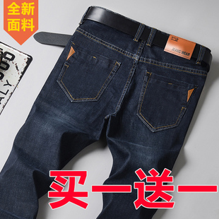 夏季薄款牛仔裤男直筒修身潮牌韩版裤子潮流青年宽松休闲弹力长裤