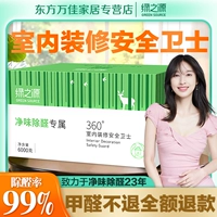 Зеленый источник 新  甲 甲 裉 裉 裉 裉 裉 裉