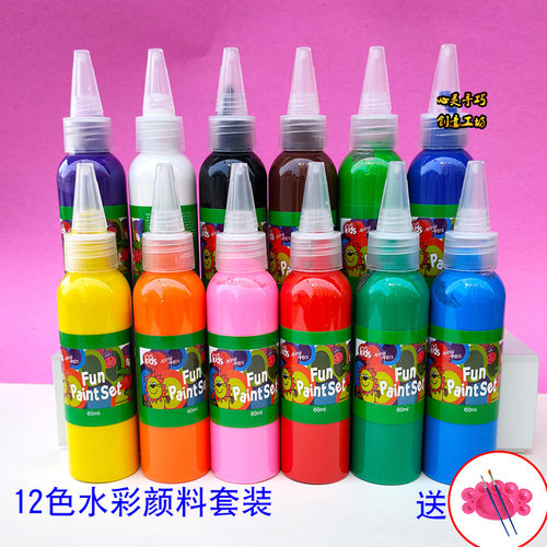 儿童diy绘画水彩颜料手指画
