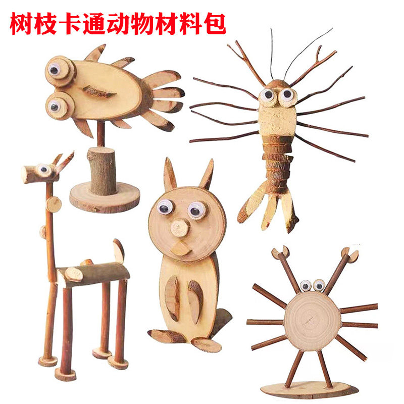 diy小动物树枝贴片材料包