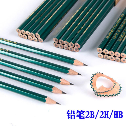 2B/HB六角铅笔木质书写铅笔学生写字考试绘画素描儿童用画画铅笔