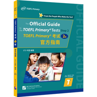 TOEFL Primary考试2级官方指南 小托福考试官方指南 ETS出品 小学生初级小托福考试真题 听力口语阅读考试真题及解析