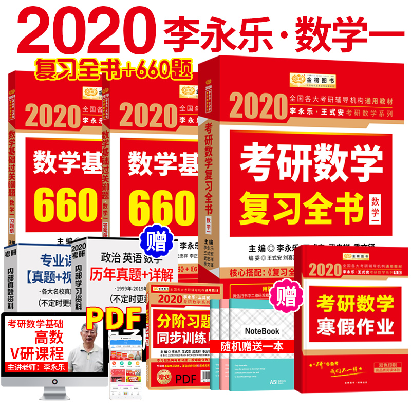 全解析