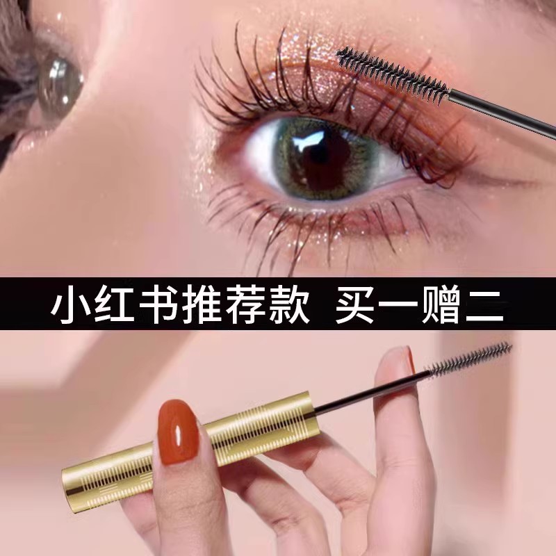 卡姿兰睫毛膏防水纤长卷翘不晕染女官方正品店2023新款细梳浓密型