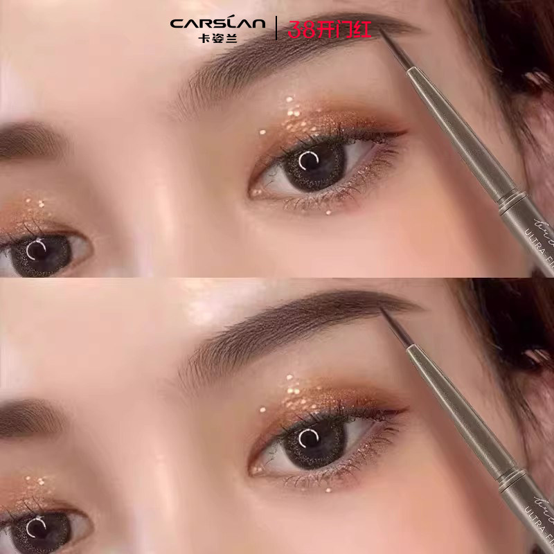 卡姿兰眉笔耐水汗持久防不易脱色正品官方旗舰女极细头根分明野生