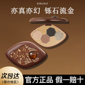 Girlcult构奇四大发明眼影盘哑光珠光变色龙烟熏日常不易上色玩妆
