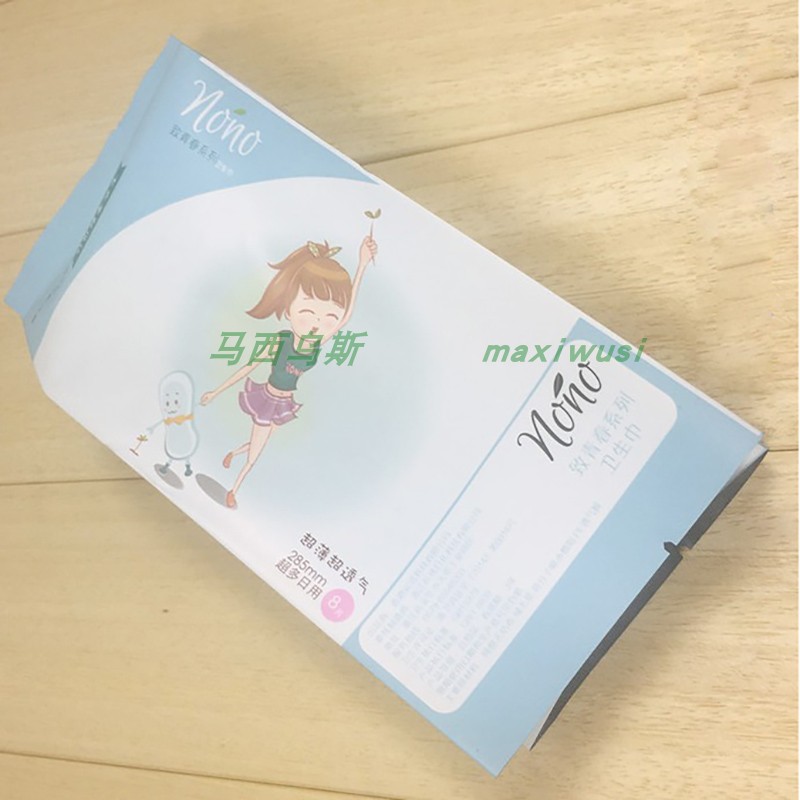 订制卫生巾包装袋PT/VMPET/PE磨砂镀铝典雅材质纸尿裤风琴袋型