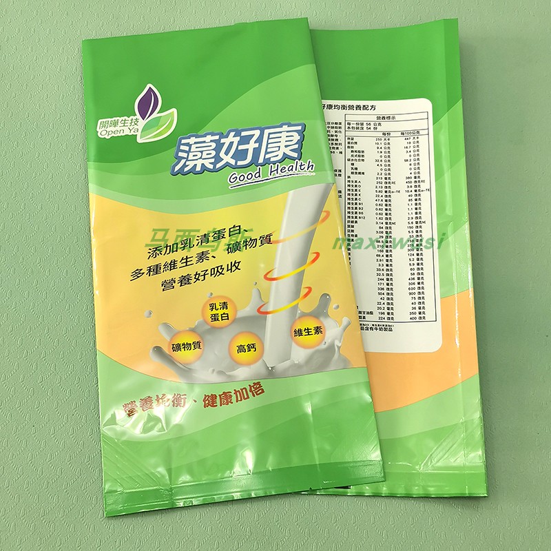定制营养粉保健食品奶粉纯铝箔包装侧封风琴侧封折边袋PET/AL/PE