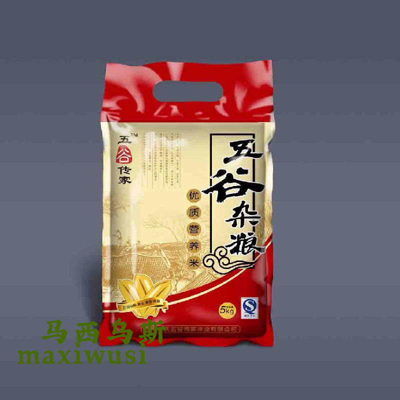 定制边封手提环孔BOPA/PE尼龙袋订做五谷杂粮复合袋5kg大米真空袋