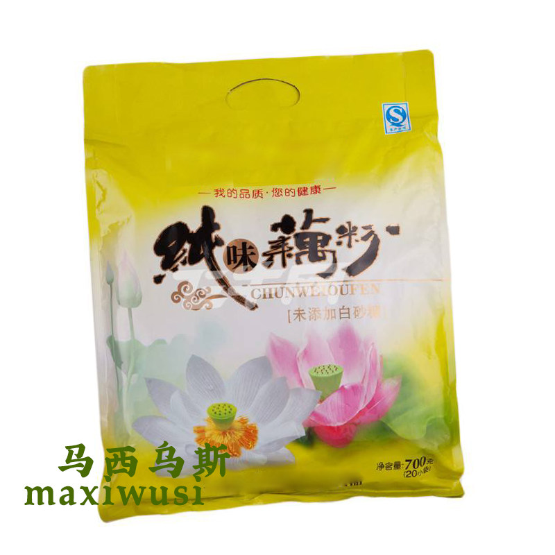 订做休闲食品镀铝袋莲子羹袋BOPP/VMPET/CPP边封袋藕粉手提包装袋