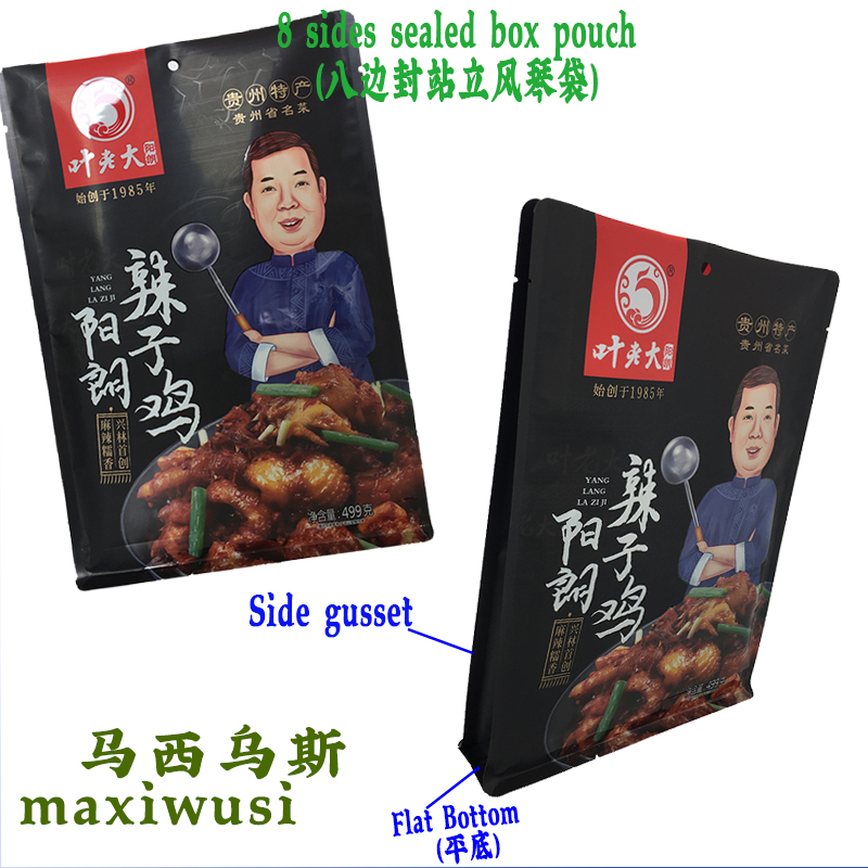 定制辣子鸡包装袋订做休闲食品平底折边复合袋八边封UV印刷塑料袋