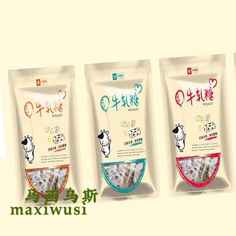 订做果汁软糖包装袋休闲食品边封袋挂孔袋BOPP/PET/PE牛轧糖袋