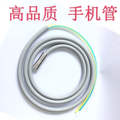 牙科四孔手机管带接头 防紫外线软管水气管牙椅配件口腔材料器械