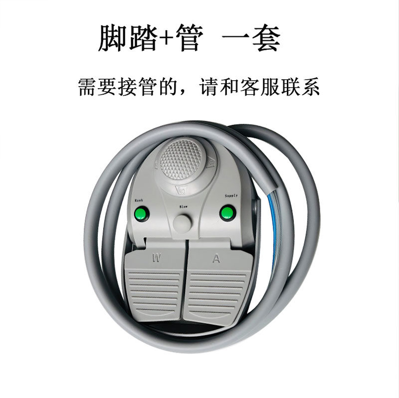 牙科器械 牙椅脚踏开关配件多功能脚踏 脚控气控冲痰供水控制阀门