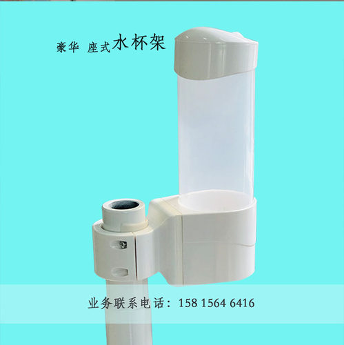 牙科椅水杯架 一次性纸杯筒水杯桶牙椅配件 口腔材料齿科设备器械