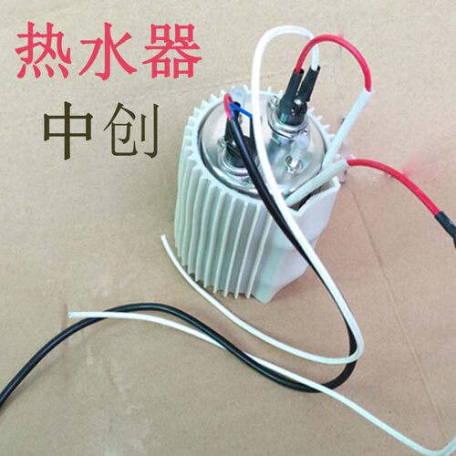 牙科AC24V120W低压加热器热水杯热水器牙椅配件口腔材料齿科器械