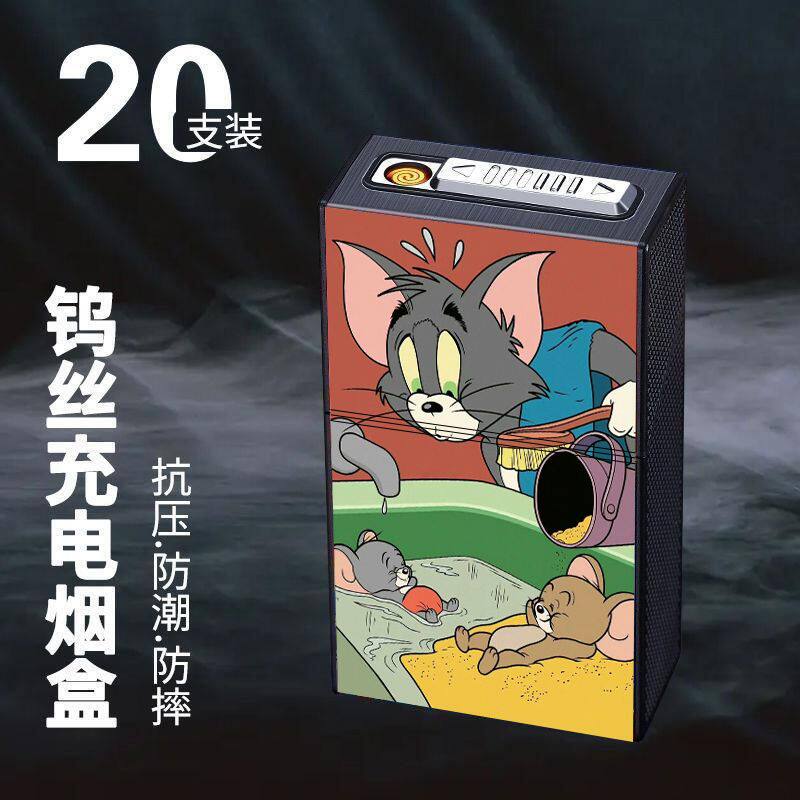 卡通猫和老鼠充电打火机烟盒卡通防压防潮防风可爱个性送男友礼物