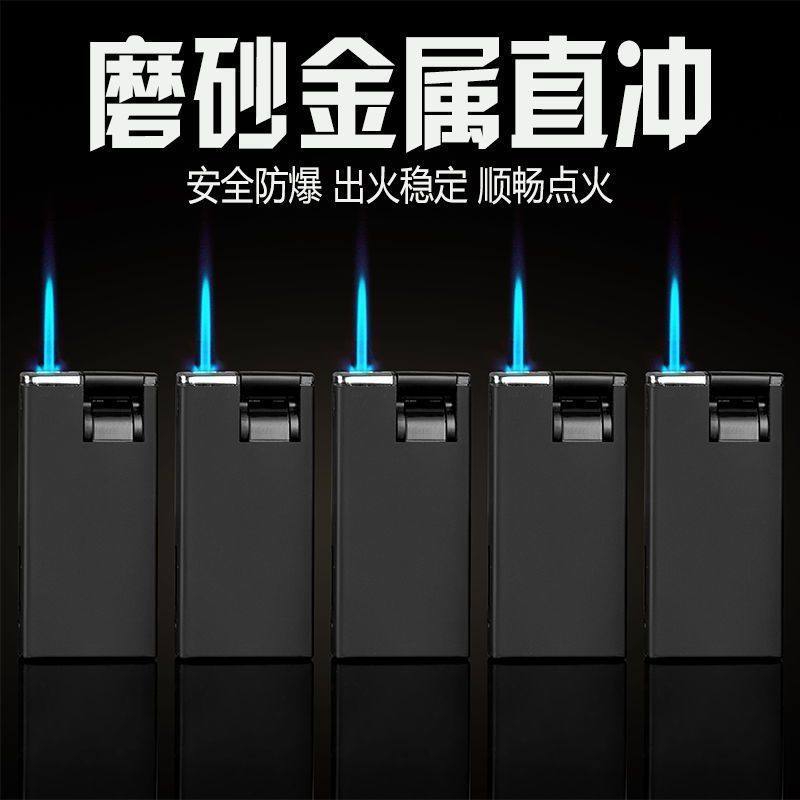黑色简约款纯色磨砂金属打火机直冲充气蓝焰打火机防风送男友礼物