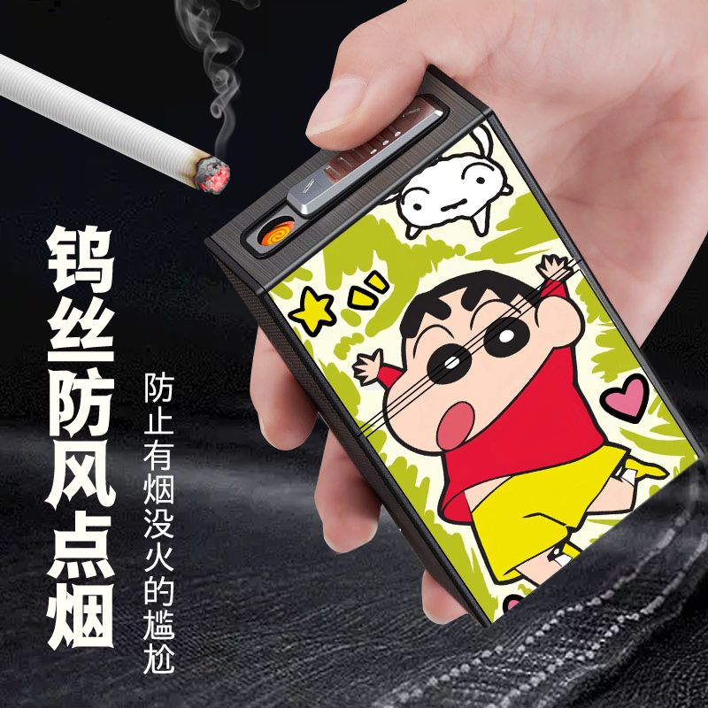 爆款蜡笔小新充电打火机烟盒可爱高颜值防风稀奇卡通翻盖防潮送友