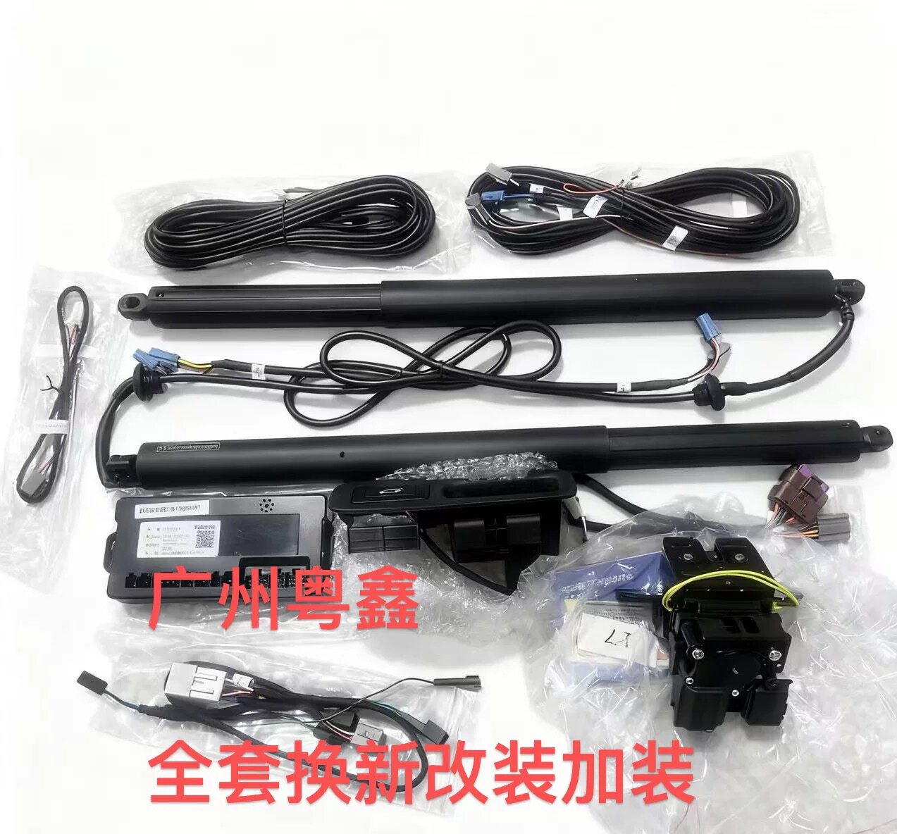 后改装加装用适配所有车型无损升级自动尾门电动尾门电动后备箱