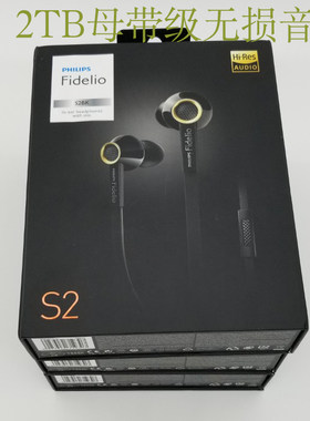 Philips/飞利浦S2入耳式耳机