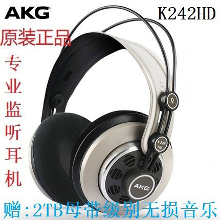 AKG/爱科技 K242 HD 专业头戴式HIFI音乐发烧耳机K272HD