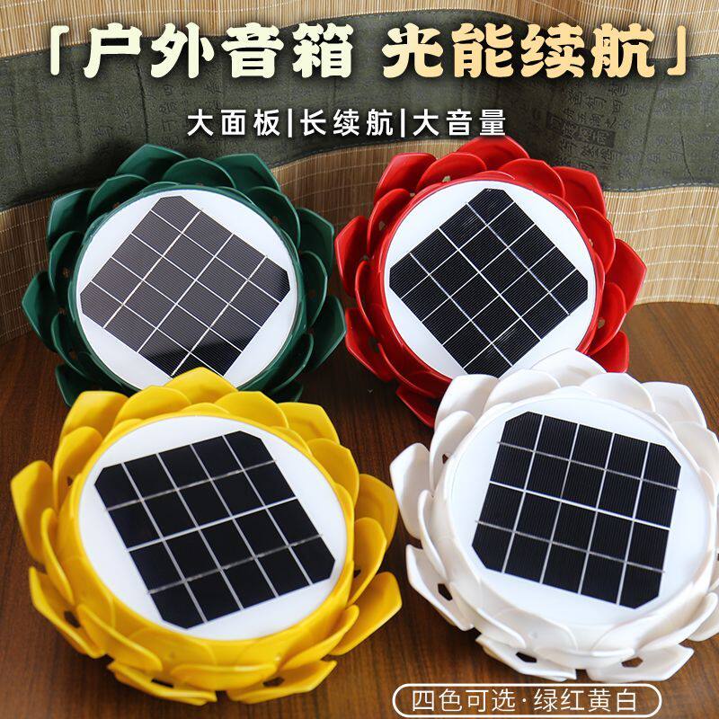 太阳能音乐播放器户外24小时循环唱歌机防雨防潮防冻高品质续航久