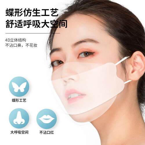 kn95口罩韩版kf94鱼嘴型网红3d立体口罩个性男女潮款网红防尘防护