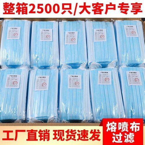 蓝白三层加厚一次性防尘口罩透气独立单包装防飞沫潮流时尚通用
