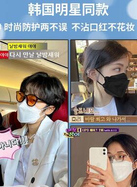 n95口罩3d超立体kf防尘94高颜值白色正品防护防尘不勒耳朵