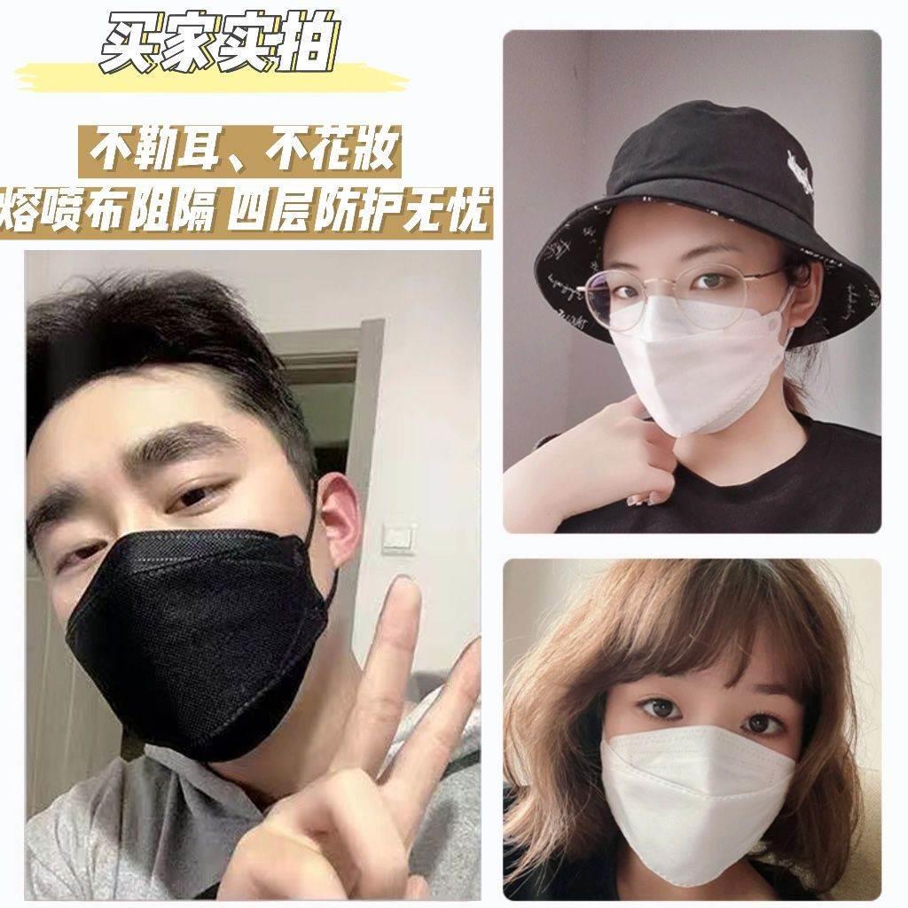口罩成人女高颜值KF四94层左酷口罩3立防体勒D耳一次性网红ins口