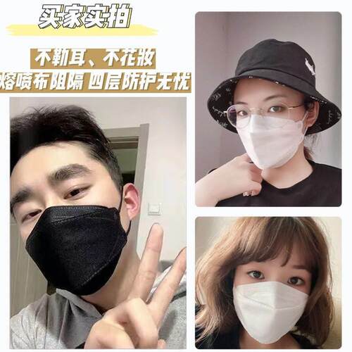 口罩成人女高颜值KF四94层左酷口罩3立防体勒D耳一次性网红ins口
