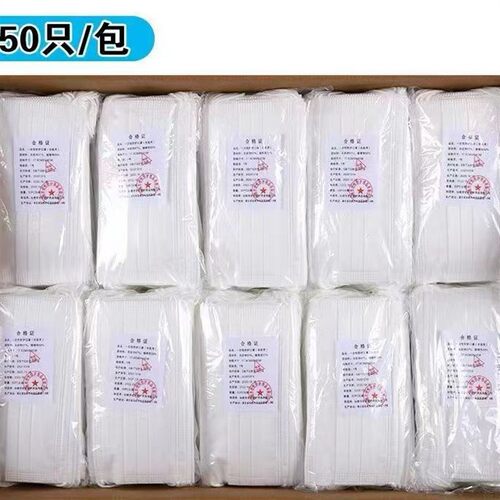 6000个整箱一次性口罩3层防护夏季透气舒适含熔喷防雾霾防尘