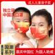 2022款 一次性防护口罩 儿童口罩中国口红罩成人口罩独立包装