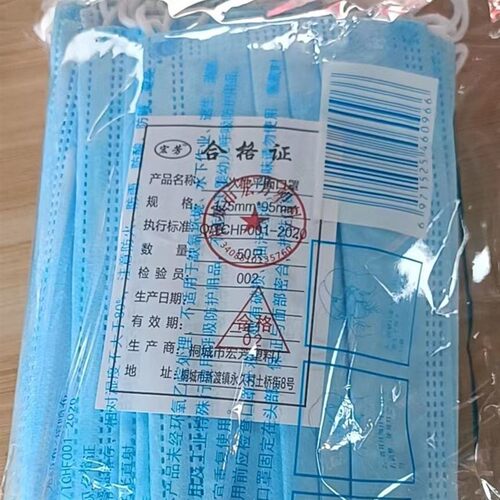 防晒防尘款非医用3层口罩一整箱劳保三层普通口罩一次性口罩